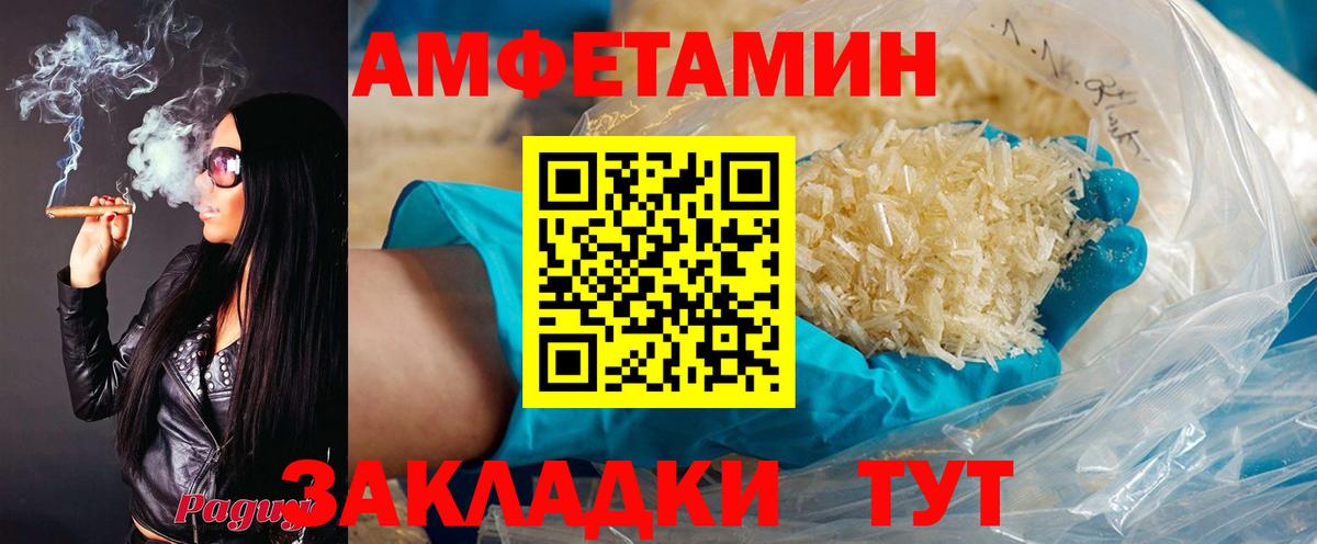 кракен ССЫЛКА  Вход с VPN  Amphetamine  Сальск  Амфетамин Розовый 