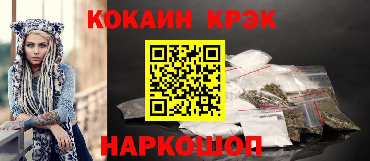 КОКАИН VHQ Сальск