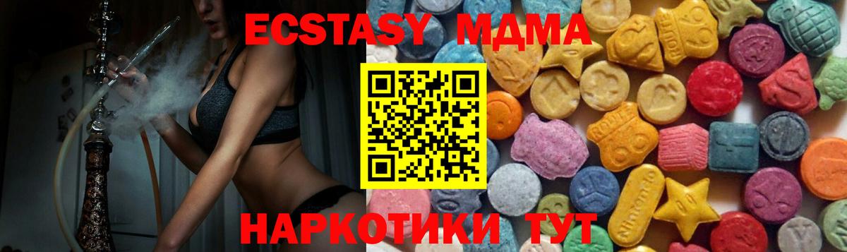Ecstasy louis Vuitton  mega ТОР  Сальск  ЭКСТАЗИ TESLA  Вход с VPN  ЭКСТАЗИ 