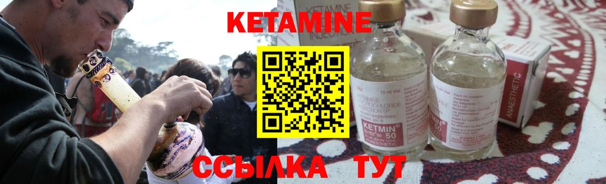 Кетамин ketamine  Вход с VPN  КЕТАМИН VHQ  Сальск 
