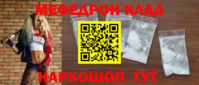 кокс Будённовск