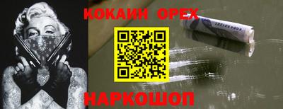 гашиш Бузулук