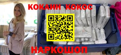 кокс Будённовск