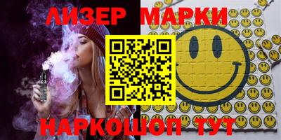 гашиш Бузулук
