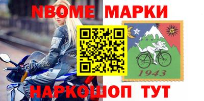кокс Будённовск