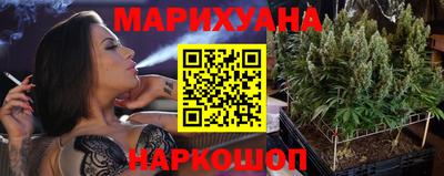 гашиш Бузулук