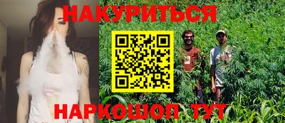 гашиш Бузулук