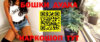 гашиш Бузулук