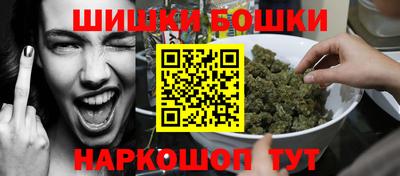 гашиш Бузулук