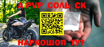 гашиш Бузулук