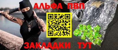 гашиш Бузулук