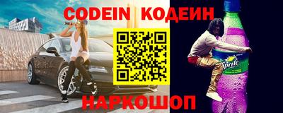 кокс Будённовск