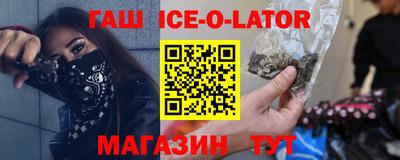 гашиш Бузулук