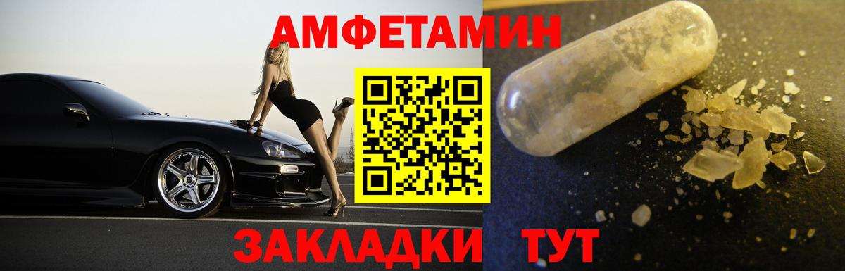 Первитин винт Сальск