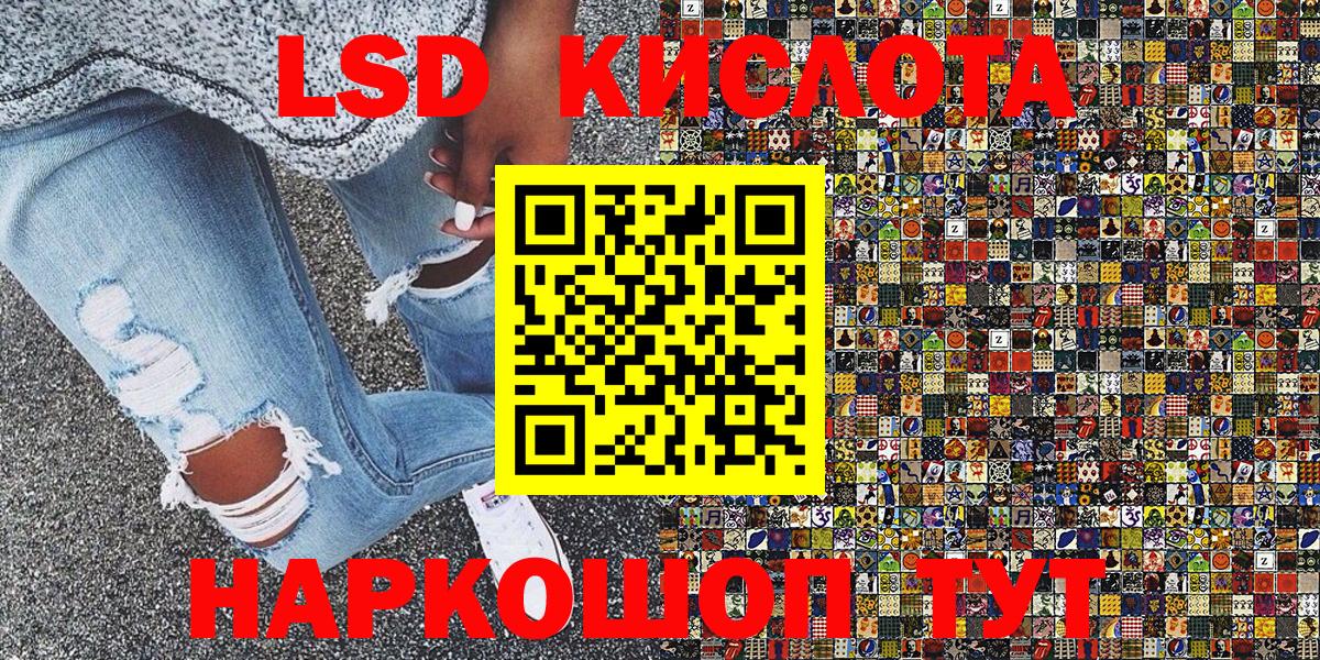 Наркотические марки 1500мкг  Наркотические марки 1500мкг  Сальск  Вход с VPN 