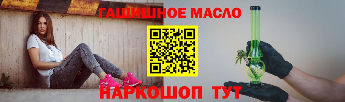 ТГК Wax Сальск