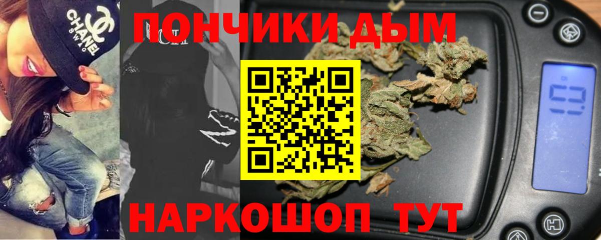 Каннабис гибрид  Вход с VPN  Канабис Amnesia  Сальск  Канабис AK-47 